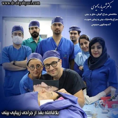 جراحی بینی 247