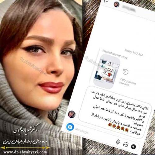 جراحی بینی 265